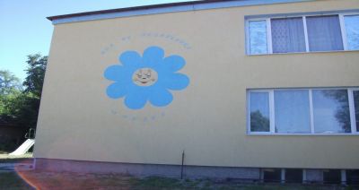 За нас 1