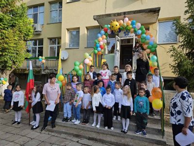 1-ви учебен ден 2025/2026 - ДГ Незабравка - Мизия