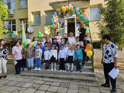 1-ви учебен ден 2025/2026 - ДГ Незабравка - Мизия