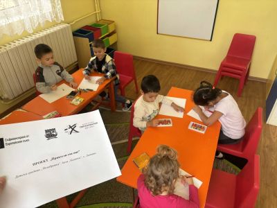 Проект "Приятели сме ние", клуб "Цветна магия", база с. Липница - ДГ Незабравка - Мизия