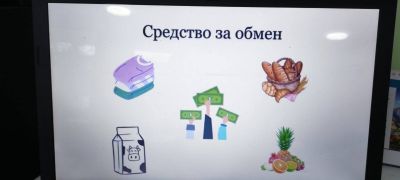 Тема: "История на парите" - ДГ Незабравка - Мизия