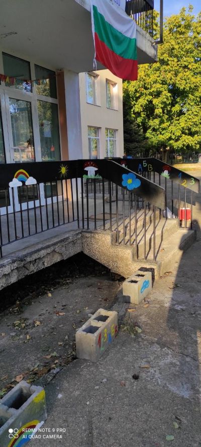 Ремонтни дейности в база Пчелица, село Софрониево - ДГ Незабравка - Мизия