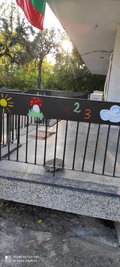 Ремонтни дейности в база Пчелица, село Софрониево - ДГ Незабравка - Мизия
