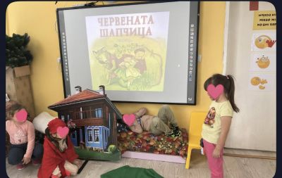тема: „Червената шапчица“ - ДГ Незабравка - Мизия