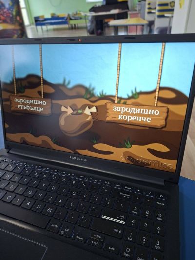Тема: "От семе до растение" - ДГ Незабравка - Мизия