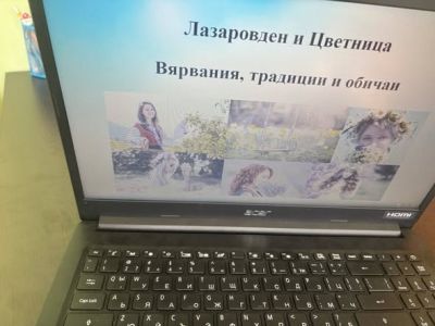 Тема: „Лазарица – венеца на надеждата“ - ДГ Незабравка - Мизия
