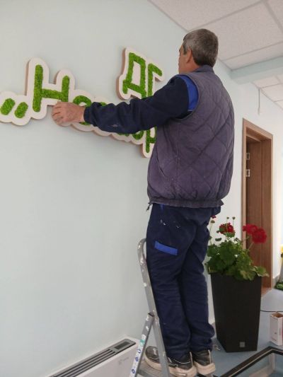  Ремонтни дейности в основна сграда - ДГ Незабравка - Мизия