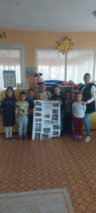 Дейности в клуб Традиции и ценности - семейство и роден край - ДГ Незабравка - Мизия